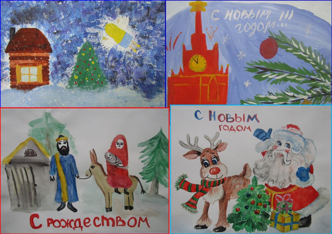 ГПОУ ТТТ - Конкурс на лучшую рождественскую открытку